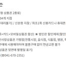 평천주유소