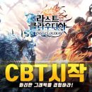 라스트
