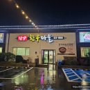 단양정육식당 이미지