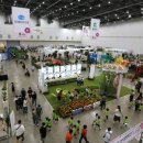 엑스코플라워 이미지