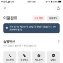 솔정펜션 이미지