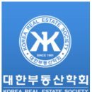 대한부동산 이미지