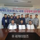 하이트진로(주)청주공장 - 14373 | 하이트진로(주)청주공장