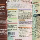 별별마트 - 포천시 포천로 2447 | 별별마트