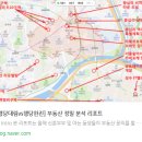 GS25 행당벽산점 | [블로그 4주년] 가장 사랑받은 게시물 1위 - [행당대림 vs 행당한진] 부동산 정밀분석 리포트(feat...