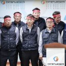 전국자동차노동조합연맹경기지역자동차노동 이미지