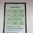 시네마 | 홍대 방탈출 순위 일등 라이브시네마 우정 후기
