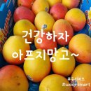 [우리마트] 세일및 재입고 안내입니다(⭐물량확보: 곱창가즈아 추가 주문 가능하십니다) 이미지