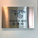 진천 당일치기 가볼만한곳 / 생활의 달인 소바 맛집🍝 / 농다리