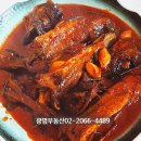 거북명태 이미지