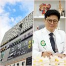 포바즈한의원 | 하남시한의원 역류성식도염 케어까지 바로