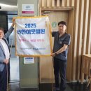 선한이웃병원 경남도민일보