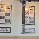 화륵 민물장어