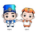 바이오한방연구소