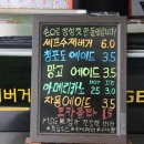 셰프앤셰프 네이버블로그