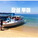 어촌마을 이미지