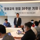 장원교육서울 이미지