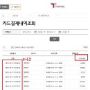 10월 11일 영업일지 (똥차님의 질문 답변) 7시간 영업 18만 매출 이미지