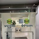 건강사랑안마사랑 | 여대 성북구청 근처 20년 경력 국가 공인 마사지 전문가, 청결하고 질 높은 서비스까지, 찐 내돈내산 후기