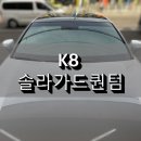 그린햇빛솔라