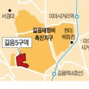 길음6 이미지