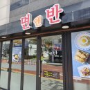 면앤반 이미지
