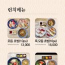 참치여행