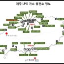 극동가스충전소 이미지