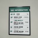 [전북] 전주 롯데마트 맥스(MAXX) 송천점 오픈 당일 방문 후기