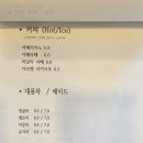 오송리홍차가게