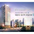 2호선 장산역 이미지