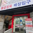 평거로13번길 이미지