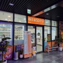 으뜸50안경 창원중동점 | 창원 안경 으뜸50안경 창원 중동점 / 보라색 안경 맞춘 후기 / 추천하는 창원 중동 안경점