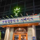중앙로열길 네이버블로그