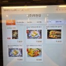 [신촌,이대] 중국 여행 때 먹었던 지엔빙이 그리워 찾아간 중국요리 전문점 의원상 혼밥 솔직 후기