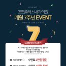 속플러스내과의원 이미지