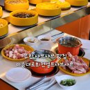 청유당 | 구미 금리단길맛집 마음대로회전셀프샤브샤브 후기