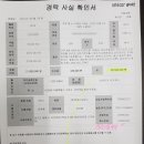 NS모터스 이미지