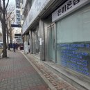 은희설렁탕 이미지