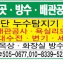 사직북로50번길 이미지