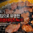 마포갈매기 이미지