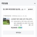 멍스퀘어 이미지