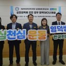 천심농장 이미지