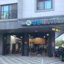 서오릉충전소 이미지