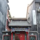 산동여관 이미지