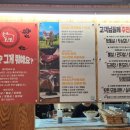 월성상회 이미지