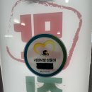 대영식당 | 장항 대영식당 아구찜 포장후기, 집에서 맛있는 한 끼
