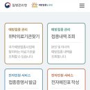 삼성강내과의원 네이버블로그