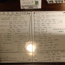 일기장 | 부산 광안리 구움과자 찐맛집 일기장 솔직후기 강추
