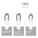 오투클린 이미지